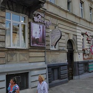 Vulytsia Ivana Franka, No:42, Lviv: Fotoğraflar