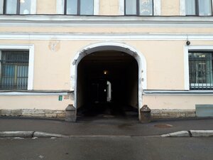 Moyka River Embankment, 83, Saint Petersburg: photo