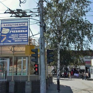 Michurina Street, 12Б, Novosibirsk: photo