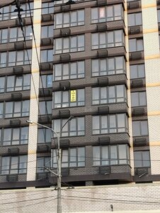 Voroshilovskiy Avenue, 82/4, Rostov‑na‑Donu: photo