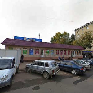 Rozy Lyuksemburg Street, No:86Б, Kirov: Fotoğraflar