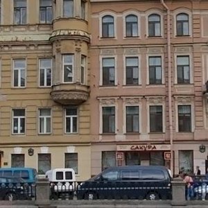 Kanala Griboedova Embankment, 12, : foto