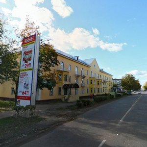 Ulitsa Lenina, 17, : foto
