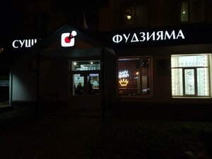 Ulitsa Marshala Rybalko, 28 ، بيرم: صورة