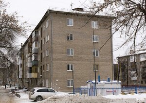 Ulitsa Svobody, 18, : foto