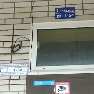 Mira Street, 6Б, : foto