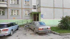 Ulitsa Kropotkina, 138, Novosibirsk: photo