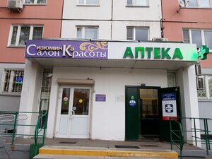Beskudnikovsky Boulevard, 56к1, Moscow: photo