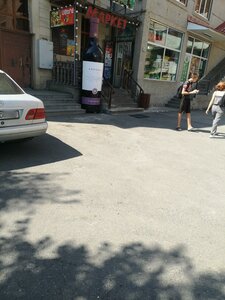 Grigor Magistros Street, 11, Tsakhkadzor: photo