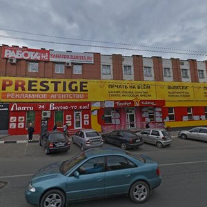 Bolshaya Gornaya Street, 157, : foto
