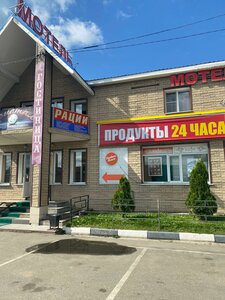 Dorozhnaya ulitsa, 28А, Tula Oblast: photo