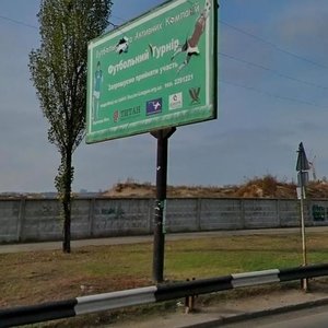 Dniprovska Embankment, 14Г ، كييف: صورة
