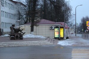 Наро‑Фоминск, Улица Маршала Жукова, 6А: фото