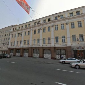 Karla Libknekhta Street, 8А, Yekaterinburg: photo