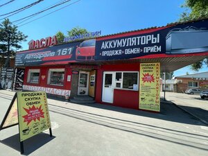 Promyshlennaya ulitsa, 2Ж, Azov: photo