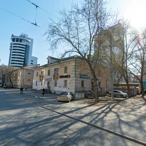 Moskovskaya Street, 50 ، يكاترينبورغ: صورة