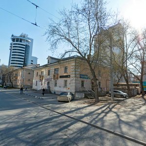 Moskovskaya Street, 50, Yekaterinburg: photo