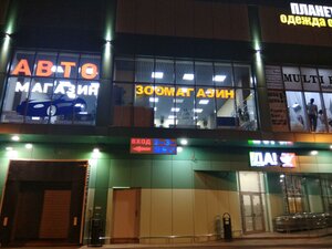 Mayakovskogo Street, 12с1 ، : صورة