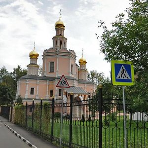 Москва, Перекопская улица, 7: фото