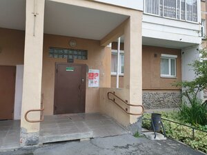 Volgogradskaya Street, 220, Yekaterinburg: photo