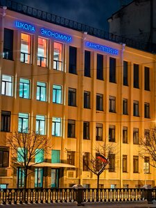 Kanala Griboedova Embankment, 123 ، سان بطرسبرغ: صورة