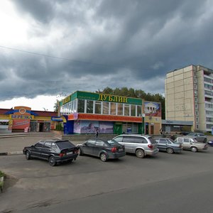 Обнинск, Улица Курчатова, 46: фото