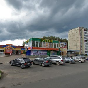 Kurchatova Street, 46, Obninsk: photo