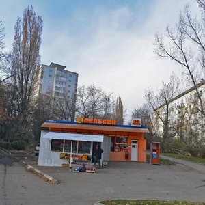 Yuliusa Fuchika Street, 6, Pyatigorsk: photo