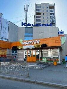 40 Let Oktyabrya Street, 54, Yekaterinburg: photo