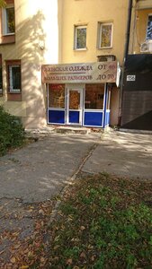 Revolutsionnaya Street, 156, Samara: photo