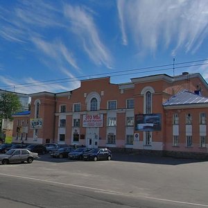 Мурманск, Улица Челюскинцев, 1: фото