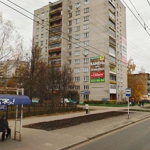 Prospekt Tsiolkovskogo, 43, Dzerzhinsk: photo