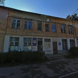 Ulitsa Gagarina, 15 ، : صورة