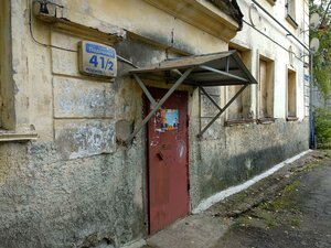 Podlesnaya Street, 41, Perm: photo