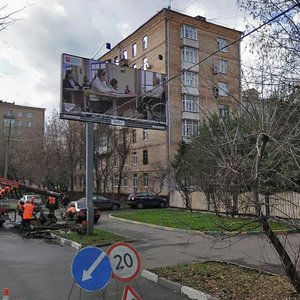 Sameda Vurguna Street, 1 ، موسكو: صورة