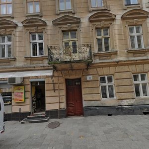 Pekarska vulytsia, 20, Lviv: photo