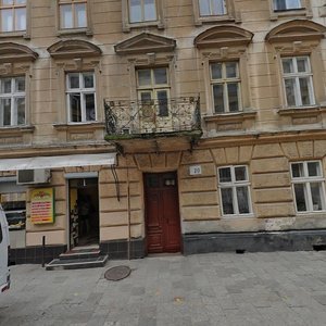 Pekarska vulytsia, No:20, Lviv: Fotoğraflar