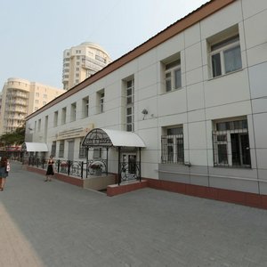 Khokhryakova Street, 73, Yekaterinburg: photo