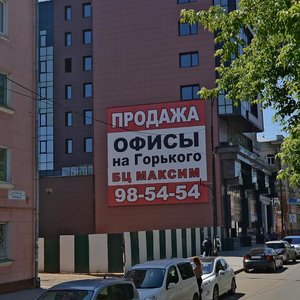 Gorky street, 36Б, Irkutsk: photo