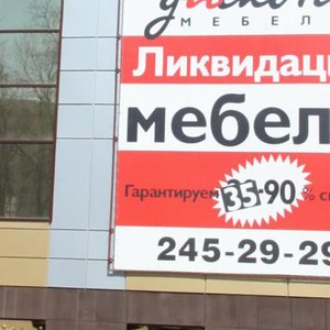 Еременко 83 ростов на дону карта