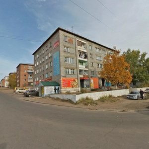 Gagarina Street, 62, Ulan‑Ude: photo