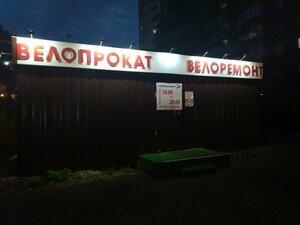 Mira Street, 33А, Perm: photo