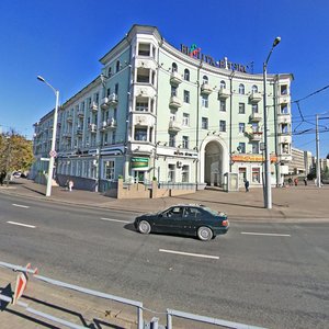 Klary Cetkin Street, 2 ، مينسك: صورة