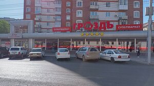 Moskovskaya ulitsa, No:10, Saratov: Fotoğraflar