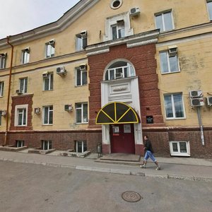 Timiryazeva Street, 9, Perm: photo
