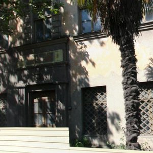 Plastunskaya Street, 79, Sochi: photo