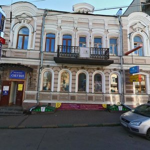 Нижний Новгород, Октябрьская улица, 9: фото