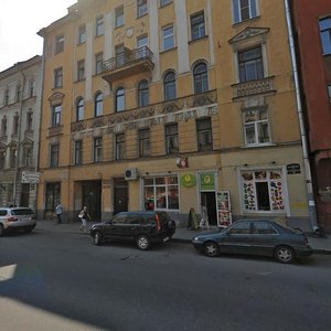 8th Sovetskaya Street, 23, Saint Petersburg: photo