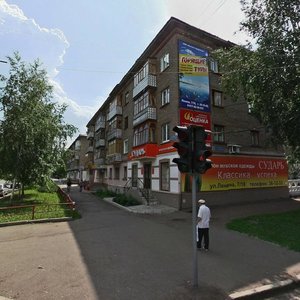Ulitsa Lenina, 7, Salavat: photo