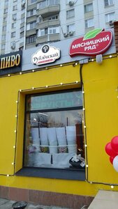 Namyotkina Street, 11, Moscow: photo